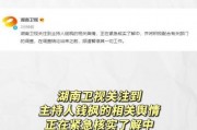 娱乐吃瓜主页,吃瓜群众必看的幕后故事